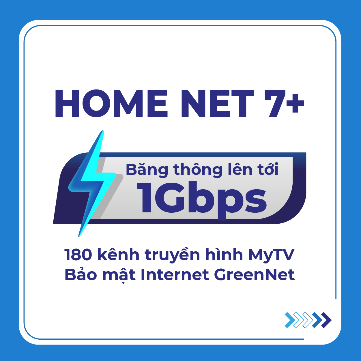 HOME NET 7+_NgT